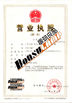 चीन Guangzhou Banzhu Auto Parts Trade Co., Ltd. प्रमाणपत्र